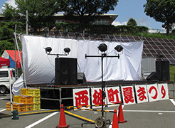 イベント準備